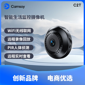 กล้องเครือข่ายไร้สาย 39x17 มม. เลนส์คงที่ 3.6 มม. อินฟราเรดมองเห็นในเวลากลางคืน ระบบแจ้งเตือนผ่านมือถือ แบตเตอรี่ในตัว - Product Image 5