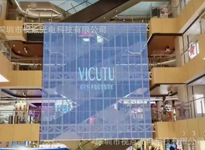 Pantalla LED de Forma Personalizada para Características Arquitectónicas Únicas - Product Image 6