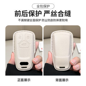 Funda de Piel Sintética Premium para Llaves de Coche <span class=keywords><strong>Audi</strong></span> A4L/<span class=keywords><strong>A3</strong></span>/A5/A6L/Q4/Etron/Q7, Protección Total, Compatible con Modelos Internacionales, Venta al por Mayor de Fábrica - Product Image 4