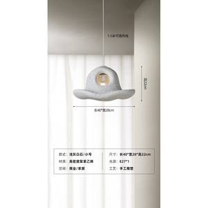 โคมไฟระย้าสไตล์วาบิซาบิแบบญี่ปุ่น สีครีม โมเดิร์น มินิมอล เหมาะสำหรับห้องรับประทานอาหาร ห้องนอน โชว์รูม สำหรับนักออกแบบ - Product Image 3