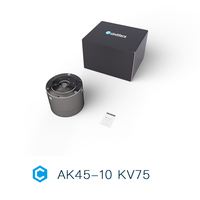 Module d'actionneur sans balais intégré CubeMars AK45-10 KV75 avec réducteur planétaire 10:1 et contrôleur FOC CAN Bus pour bras et jambe de robot