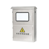 Haute qualité personnalisé IP65 acier inoxydable 304 panneau de commande électrique boîte électronique Instrument boîtier de Distribution d'alimentation