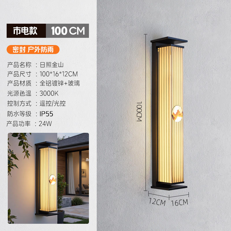 สูง 100 ซม. 24 วัตต์ ไฟฟ้า Rizhao Jinshan