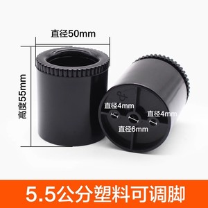 Pieds de meuble réglables en plastique noir avec tige filetée, roulettes, design minimaliste - Product Image 4