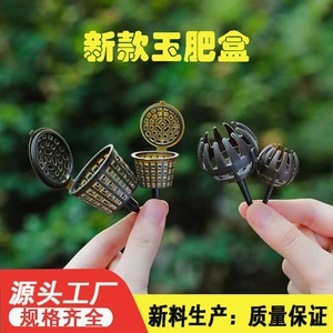 Soporte de plástico para bolas de fertilizante para bonsái, de liberación lenta, para el cuidado de las plantas, suministros de jardín - Product Image 4