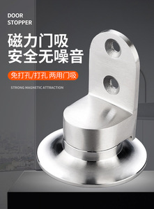 El tope de puerta del baño tiene un soporte anticolisión de acero inoxidable que se monta en el suelo y es invisible. - Product Image 5