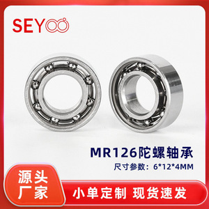 Rodamiento metálico Mr126 de 6x12x4mm sin aceite, de giro libre, para juguetes antiestrés, fidget spinner y cuerda para saltar. - Product Image 5