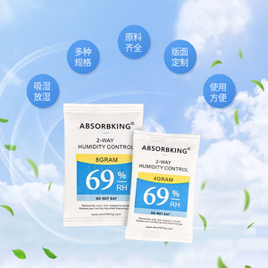 แพ็คควบคุมความชื้นแบบ 2 ทาง Absorbking 4 กรัม 8 กรัม สำหรับยาสูบ ซิการ์ กล่องเก็บความชื้น ป้องกันความชื้น - Product Image 1