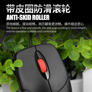 Raiku M16 Wired Usb Optical Mouse With Red Scroll Wheel For Home Office <b>Desktop</b> Use - Product Image 5