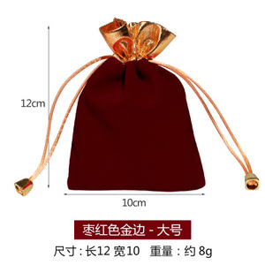 Bolsas de regalo de terciopelo Bolsas de joyería de terciopelo suave Bolsas de terciopelo Bolsa de joyería suave con cordones dorados - Product Image 2