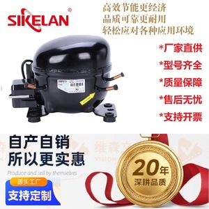 Sikelan Refrigeration Compressor GQR45TG R134a 220-240V 50Hz 1PH For Refrigerators Freezers <b>Dehumidifiers</b> Ice Machines - Product Image 5