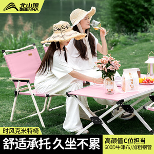 Beishanlang <b>Pink</b> Camping Chair Foldable Portable Outdoor Chair For Camping Carbon Steel <b>Frame</b> 76x52x54 Cm - Product Image 3