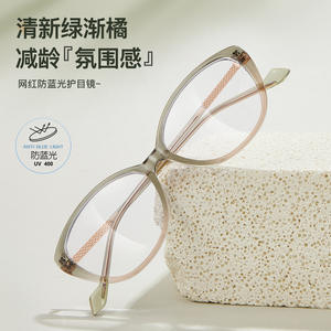 กรอบแว่นตา Cat Eye TR ป้องกันแสงสีฟ้า ขอบ 3 มม. ยี่ห้อ Danyang สำหรับทุกเพศ เลนส์อะคริลิค บริดจ์ขนาดกลาง ขายส่ง - Product Image 1