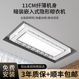 ราวตากผ้าไฟฟ้าอัจฉริยะ ควบคุมระยะไกล ยกได้สองชั้น ใช้ในร่ม/ระเบียง - Product Image 5