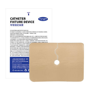 Pansement en mousse spécifique pour trachéotomie, dispositif de fixation de cathéter externe, tampon en éponge, fournitures de pansement pour trachéotomie en gros - Product Image 1