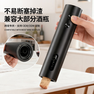 Tire-bouchon électrique Chef Season Show rechargeable avec batterie au lithium Type C, ensemble de tire-bouchons automatiques pour usage domestique - Product Image 4