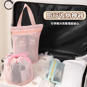 Mesh Toiletry Bag Set Drawstring Zipper Travel Cosmetic Storage Breathable Portable Large Capacity Visible Organizing Bag - Product Image 1
