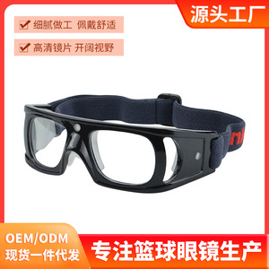 Gafas de baloncesto para niños, lentes de policarbonato con montura completa, protección UV, antideslizantes, gafas deportivas para niños al aire libre - Product Image 5