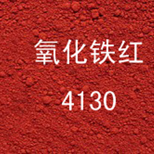 Tinte Rojo Óxido de Hierro al por Mayor para <span class=keywords><strong>Pintura</strong></span> Plástica, No Destiñe el <span class=keywords><strong>Color</strong></span>, para Cemento, Hormigón, Ladrillo, Asfalto - Product Image 4