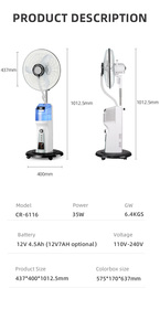 रिचार्जेबल एसी/डीसी ठंडा पानी धुंध के साथ humidifier धुंध खड़े प्रशंसक रिचार्जेबल प्रशंसक - Product Image 4