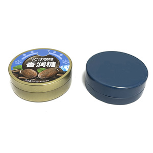 Caja de Metal para Dulces con Diseño de Granos de Café y Menta, 85 mm x 30 mm, Redonda, de Hierro, para Envasado de Alimentos, con Laminado Brillante, 100 g - Product Image 2
