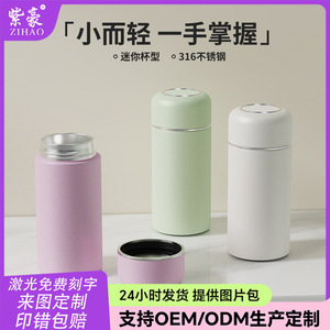 Stainless Steel Mini Insulated Water <b>Bottle</b> 316 White Round Portable For Kids School Use - Product Image 5