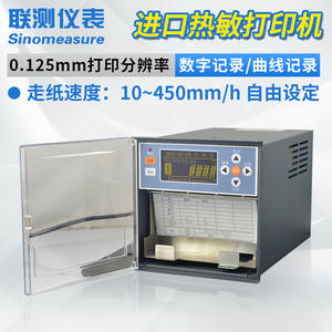 Enregistreur de courbes à affichage numérique haute précision, instrument de mesure de la température et de la pression pour four, enregistrement sur papier - Product Image 2
