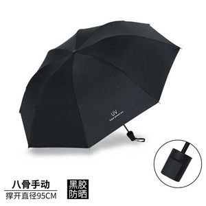 ร่มเดซี่แบบสามพับ สีดำ ไวนิล เปิดปิดด้วยมือ สำหรับการเดินทาง - Product Image 3