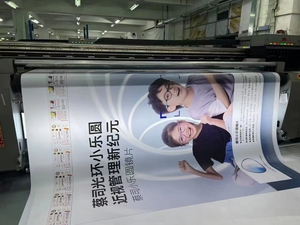 Ngoài trời hiển thị Poster cho lightbox UV in có thể in quảng cáo hiển thị Samba dệt Backlit vải biểu ngữ - Product Image 3