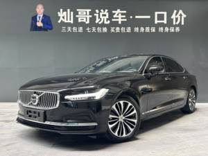 Volvos S90 d'occasion 2023 B5 Momentum Luxe 250HP 48V Hybride Léger 8AT Berline Chine VI - Product Image 2