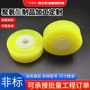 ล้อเคลือบโพลียูรีเทน 09 ชิ้น พร้อมลูกปืน PU เงียบ 079 สำหรับลูกกลิ้งนำทาง - Product Image 2