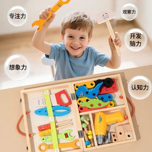 Safe Pine Wood Stimulate Imagination Kit for Age 3-5 Years Wooden Kids Tool <b>Set</b> With Box - Product Image 4