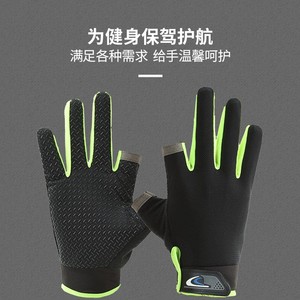 Gants de pêche d'extérieur pour hommes, en maille, à deux doigts, antidérapants, compatibles écran tactile, sans doigts, pour l'été et le cyclisme - Product Image 4