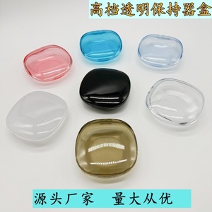 Estuche para aparatos dentales, caja de almacenamiento transparente de alta gama, caja portátil para guardar dientes, aparato de ortodoncia. - Product Image 5