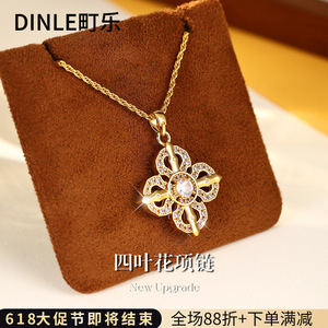 สร้อยคอโคลเวอร์สี่แฉก Dinle พร้อมสายทอง ดีไซน์หรูหรา ของขวัญเครื่องประดับสำหรับผู้หญิง จี้แฟชั่นทรงยาว - Product Image 4
