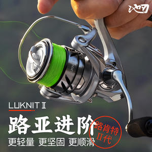 Moulinet de pêche en métal pour droitier, idéal pour la pêche en réservoir, en étang et la pêche aux leurres. - Product Image 2