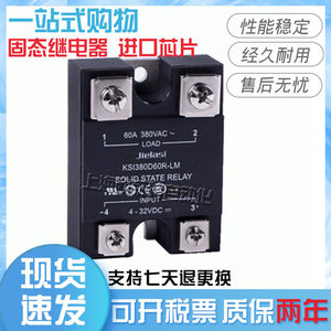 Relais statique monophasé GTJ48-40A 40A à bobine CC pour contrôle d'automatisation industrielle - Product Image 5