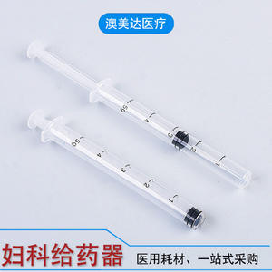 Distributeur de gel vaginal Lelun 5g-3, instrument de traitement gynécologique stérile à usage unique, dispositif médical de classe I - Product Image 5