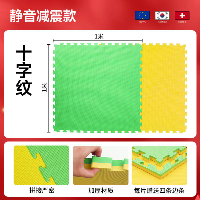 ลายไขว้ [เหลือง-เขียว]