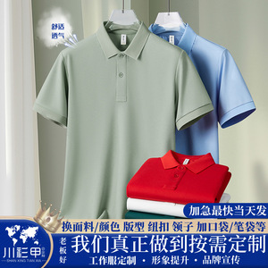 Camiseta Polo de Manga Corta con Cuello, Personalizada, de Algodón, Color Sólido, Transpirable, para Uso Diario, Uniformes de Trabajo, Ropa de Grupo, Publicidad - Product Image 5