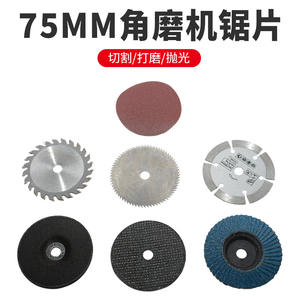 Customized 3-Inch Mini Angle Grinder with Trigger and Slide Switch for Cutting Tiles Wood <b>Metal</b> Stone (75mm Abrasive Wheel) - Product Image 3