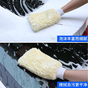 Guantes de lavado de autos Guanqi de lana de doble cara de 23x13cm para limpieza de vehículos - Product Image 2