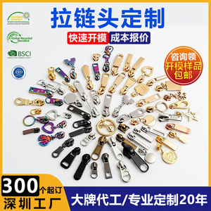 Tirettes de fermeture éclair métalliques Ruihefeng, taille 3 5, semi-automatiques, personnalisées pour vêtements, sacs et valises - Product Image 4