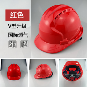 V Type Safety Helmet ABS Plastic 6 Suspension <b>Points</b> Slotted Hard Hat For Construction Sites - Product Image 5