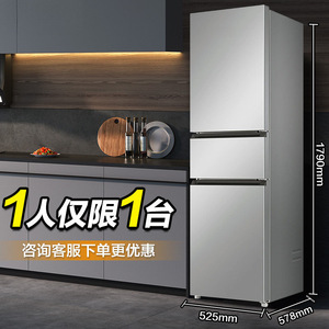 Refrigerador de tres puertas sin escarcha de 217L con inversor de ahorro de energía, compacto para apartamentos y dormitorios - Product Image 2