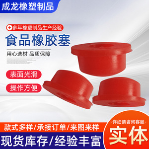 0088 <b>Rubber</b> <b>Stopper</b> Silicone Food Grade Cone Shape Wine Bottle Plug Size 0 14 - Product Image 4