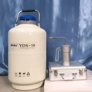 实验室低温液氮杯喷雾低温氮气枪300 500毫升小容量液氮注入