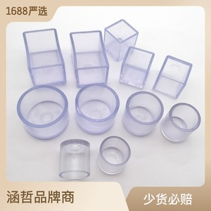 Manchon de protection transparent antidérapant Hanzhe en PVC pour pieds de chaise, 16 mm, pour protection de meubles - Product Image 2