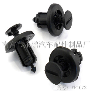 Auto Plastic Rivet <b>Clips</b> Black 10mm For <b>Car</b> Bumper Repair Replacement Parts - Product Image 4