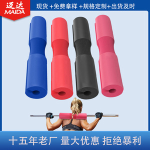 Almohadillas para los hombros para barra, acolchado protector de espuma para levantamiento de pesas, equipo de fitness, unisex, juego de 5 piezas - Product Image 2